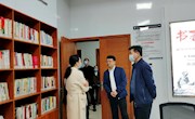 市政协社会群团工作组开展小组活动 