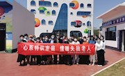 金鱼岭街道委员工作室开展关爱失独家庭活动