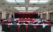 市政协召开2022年重点事项监督工作动员会