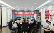 民建界别委员工作室学习贯彻两会精神