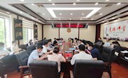 市政协举行化工园区建设政情通报会