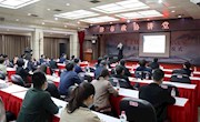 【政协讲堂】走进歌唱的艺术