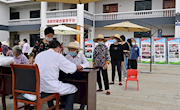 普及健康理念　 助力乡村振兴——市政协农工党界别委员工作室开展健康义诊活动