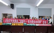 【委员工作室】情系端午 爱在民建——民建界别委员工作室开展“迎端午—我为群众办实事”活动