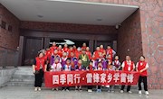 【委员工作室】童心向党传承津澧文化——朱德文委员工作室开展六一儿童节志愿服务活动