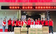 【委员工作室】 浓情端午情系残障人士 ——朱德文委员工作室志愿服务活动