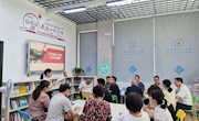 【委员工作室】教育界别委员工作室开展委员学习活动