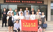 市政协社会群团工作组走进企业“送政策 解难题 优服务”