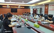 市政协召开提案办理工作督办会