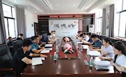 市政协召开＂稳定粮食播种面积＂专题协商会