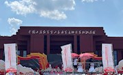 湘鄂渝黔政协助推红色旅游发展联席会议召开 津市红二军团指挥部旧址被推介