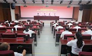 政协津市市第十三届委员会2022年第二期委员履职能力提升培训班举行开班仪式