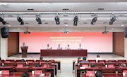 满载而归 赓续奋进--政协津市市第十三届委员会2022年第二期委员履职能力提升培训班圆满结业
