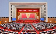 【学报告▪委员说】市政协委员畅谈党的二十大报告学习体会