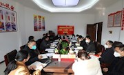 市政协党组与各民主党派市委、市工商联、各人民团体、市党外知识分子联谊会联席会议召开