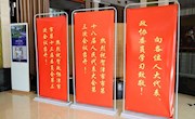 政协津市市第十三届委员会第三次会议与会政协委员向大会报到