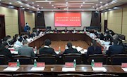 政协津市市第十三届委员会第三次会议举行联组协商