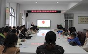 【委员工作室】携手“园丁” 呵护花蕾绽放