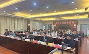 认真学 扎实干 守好纪 津市市政协学习贯彻省政协常委会（扩大）会议精神