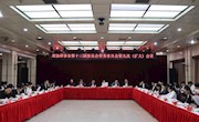 市政协十三届九次常委会（扩大）会议召开 贯彻落实省政协“7+4+5+3”履职重点