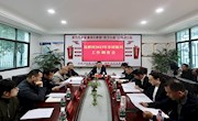李景峰召开乡村振兴工作调度会