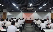 强提升 促履职——津市市政协专题培训班在厦门大学开班