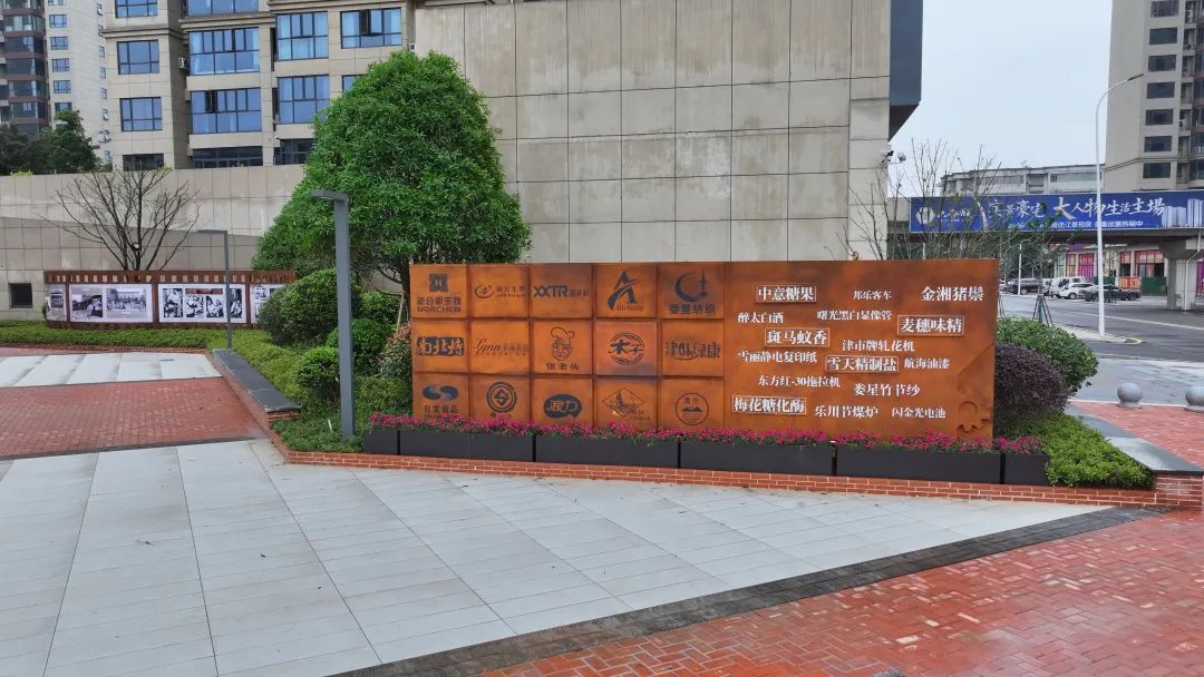 微信图片_20240912115801.jpg 图片