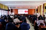 【政协讲堂】聚焦DeepSeek及现代人工智能应用