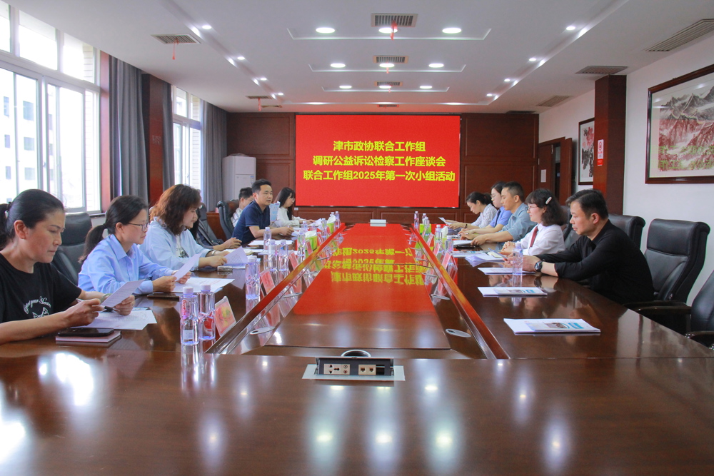 微信图片_20250410104619