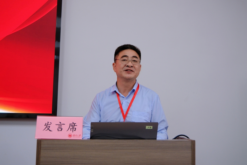 发言2