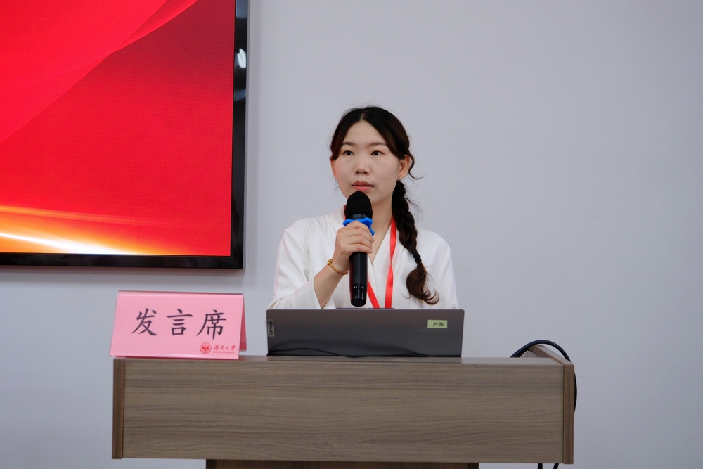 发言3