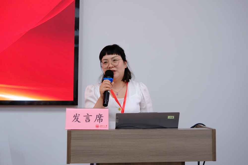 发言4