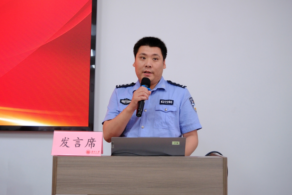 发言5