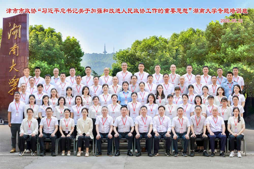 合影