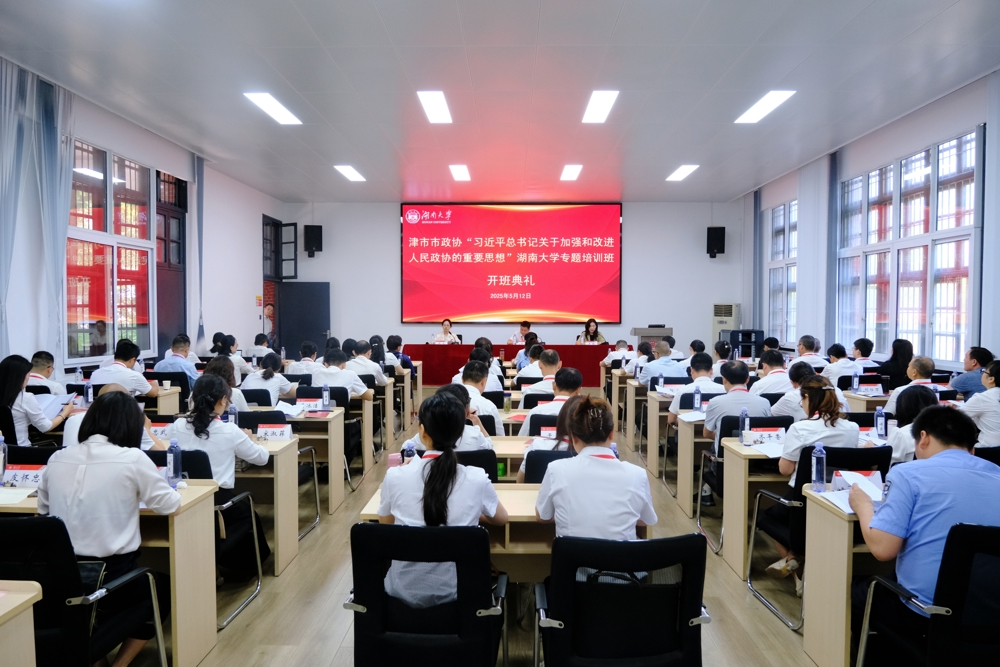 微信图片_20250512125348.jpg
