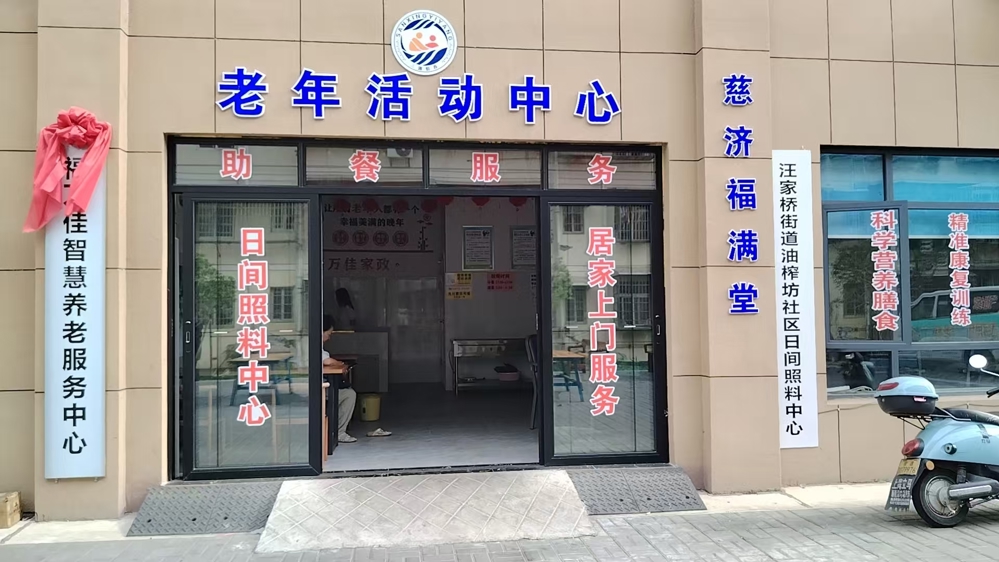 微信图片_20250711173339