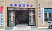 津市市政协：“四类清单”跟踪协商 办好群众“暖心事”