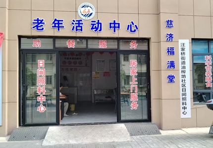 津市市政协：“四类清单”跟踪协商 办好群众“暖心事”