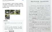 部门持续发力 解决城市“停车难”