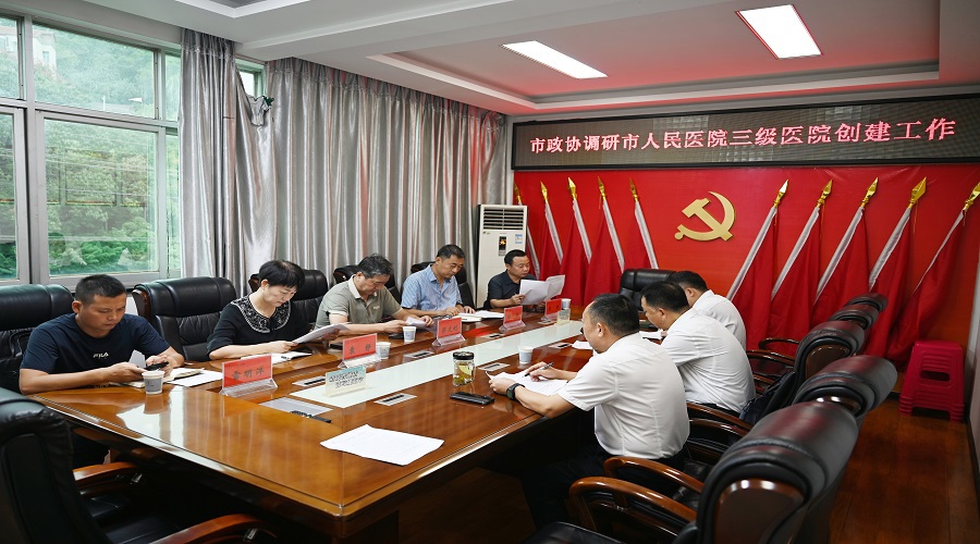 微信图片_20250915154120