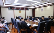 津市市政协机关召开2025年度理论研讨会