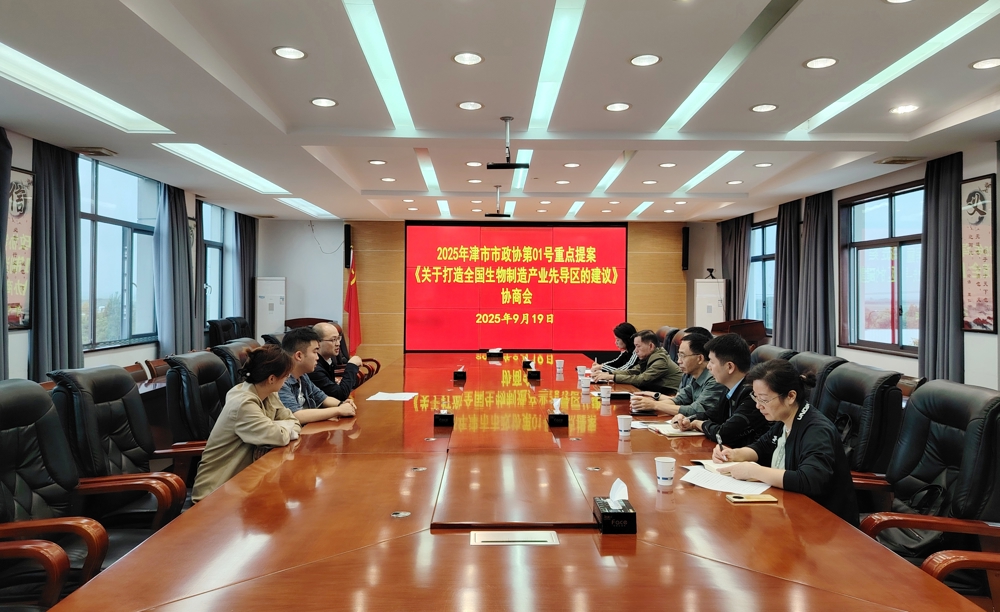 微信图片_20250922170353_24_3