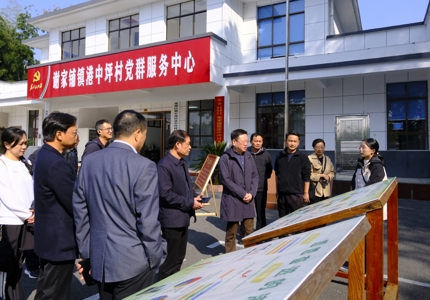 津市市政协机关工会组织开展秋游活动