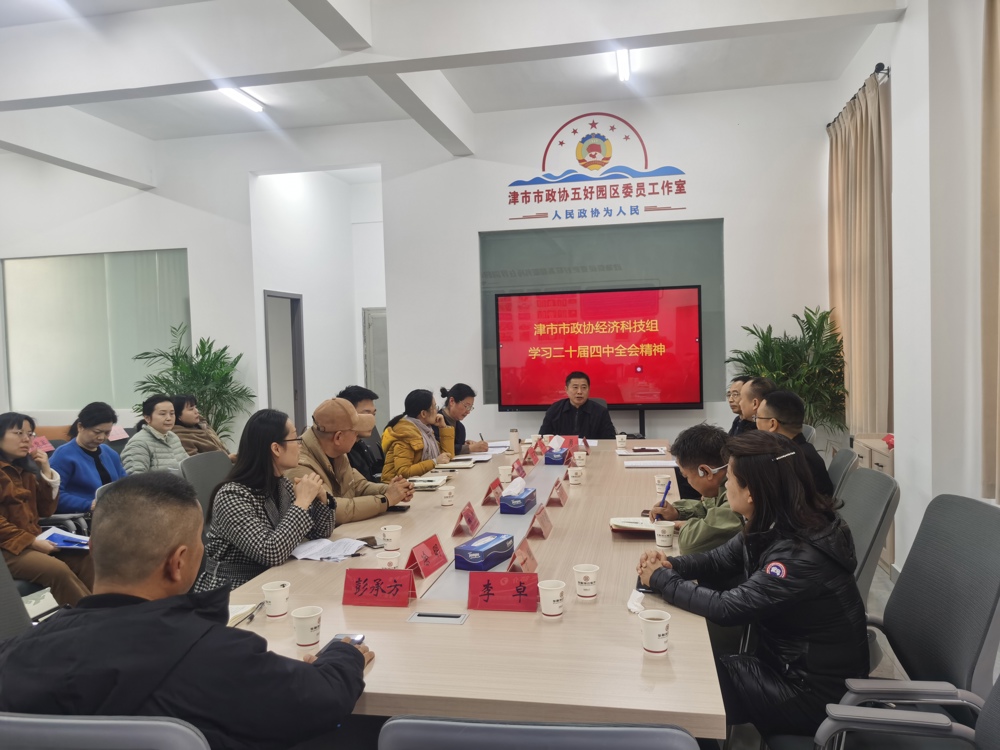 微信图片_20251209163019_154_104