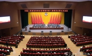 履职献良策 聚力促发展——住津常德市政协委员参加常德市政协八届五次会议