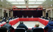 津市市政协召开十三届二十次常委会会议
