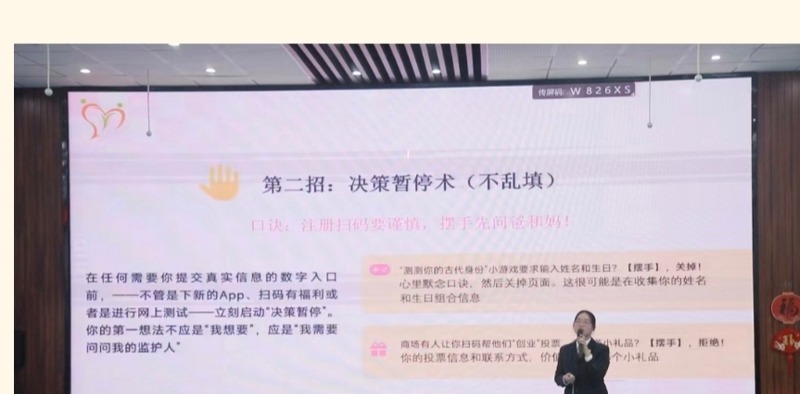 委员风采｜刘扬：以“法”为盾护成长 履职为民解民忧