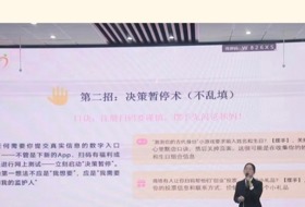 委员风采｜刘扬：以“法”为盾护成长 履职为民解民忧