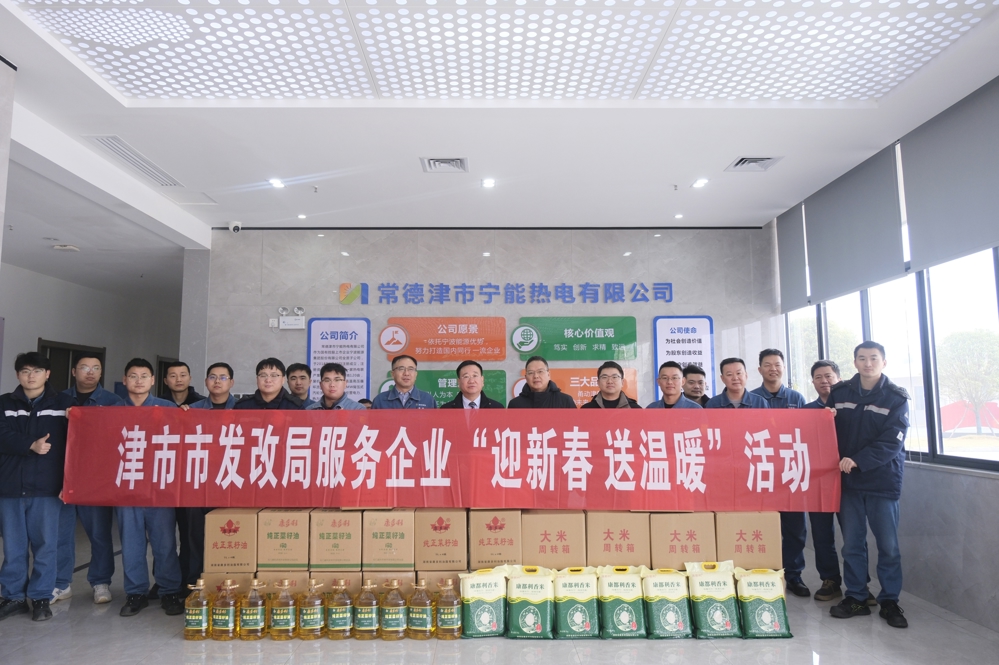 李景峰走访慰问工业企业