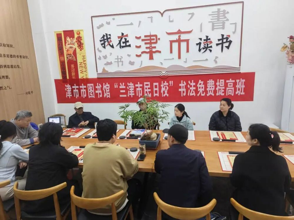 委员建言发力  助力“市民日校”暖心开课